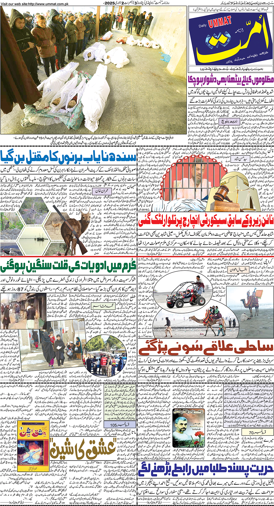 page