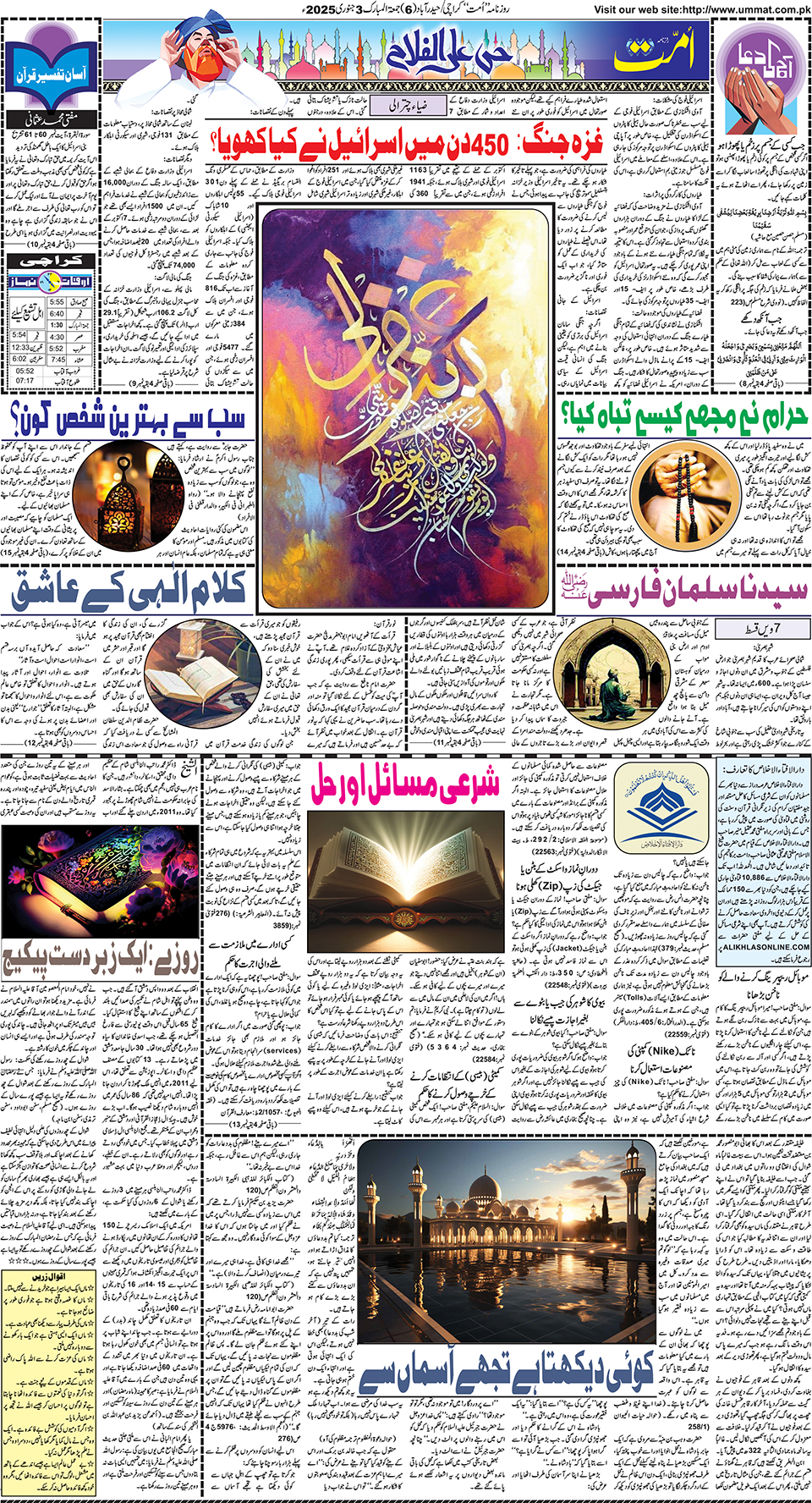page
