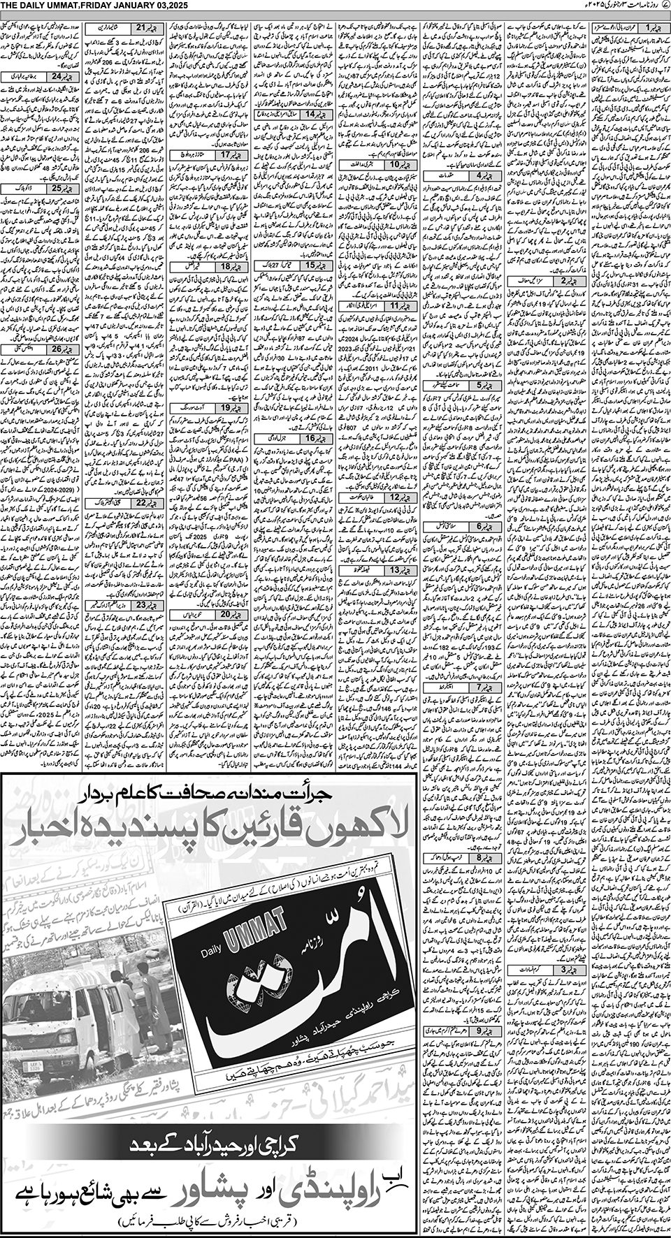 page