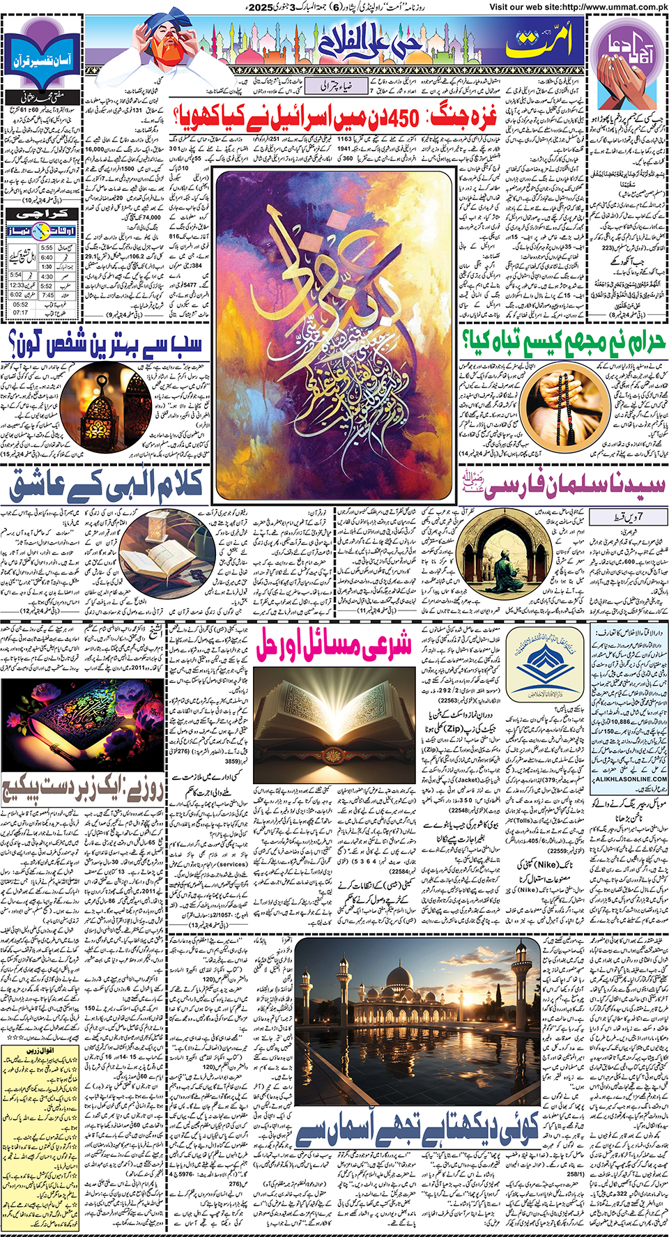 page