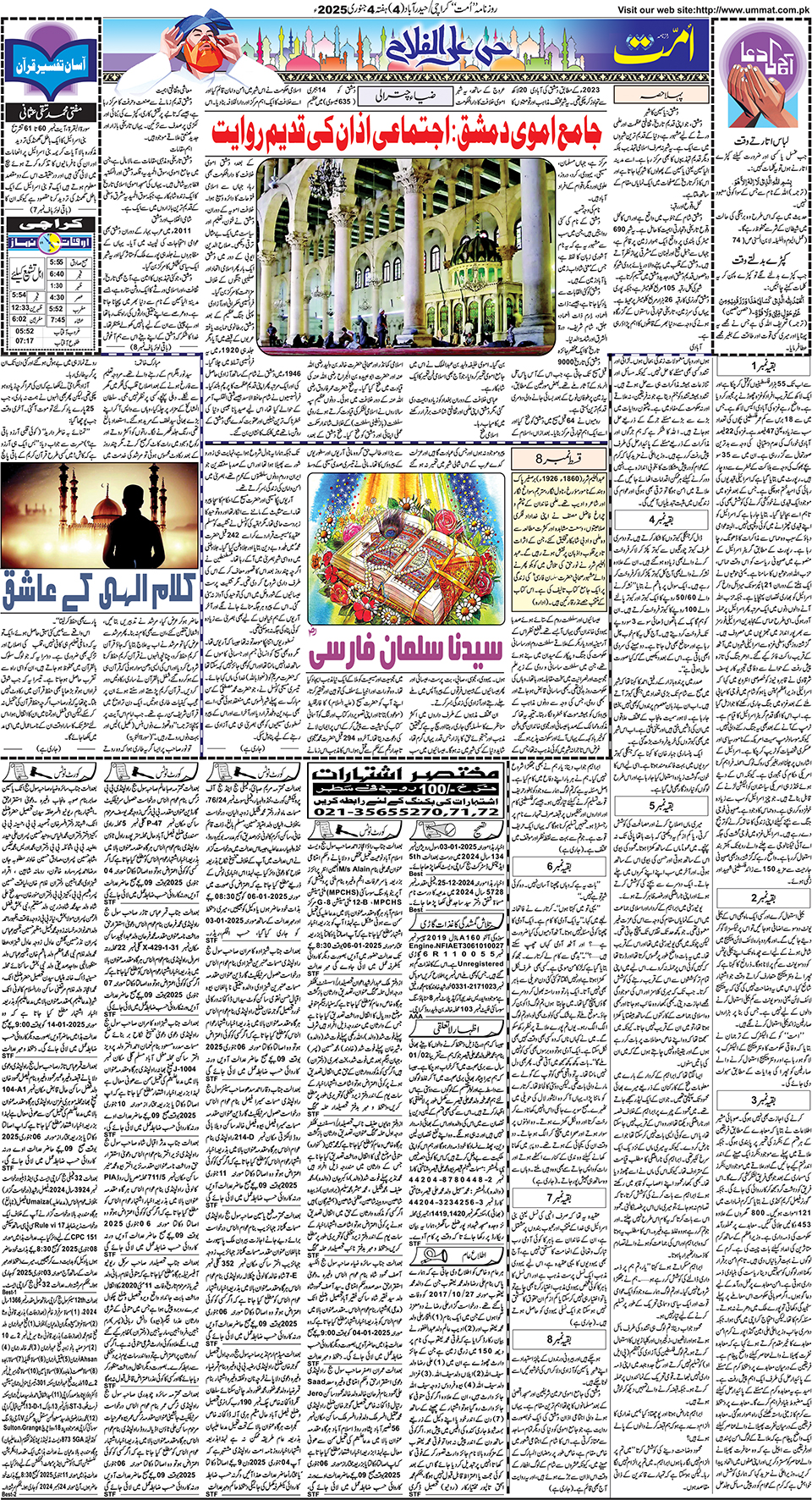page