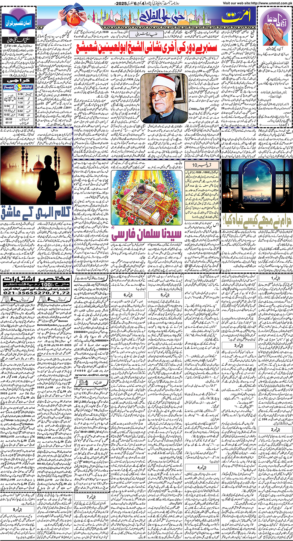 page
