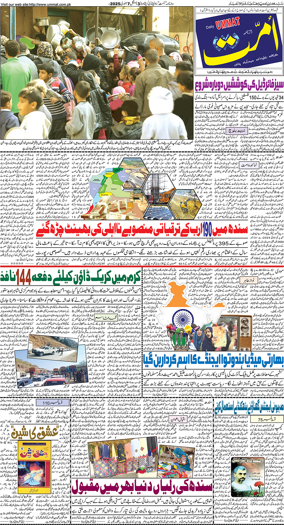 page