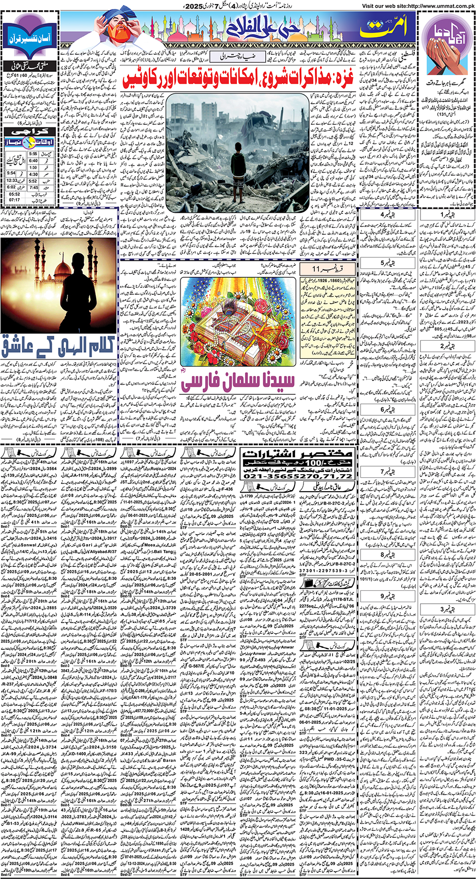 page