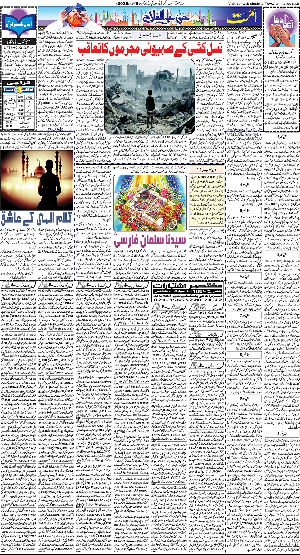 page