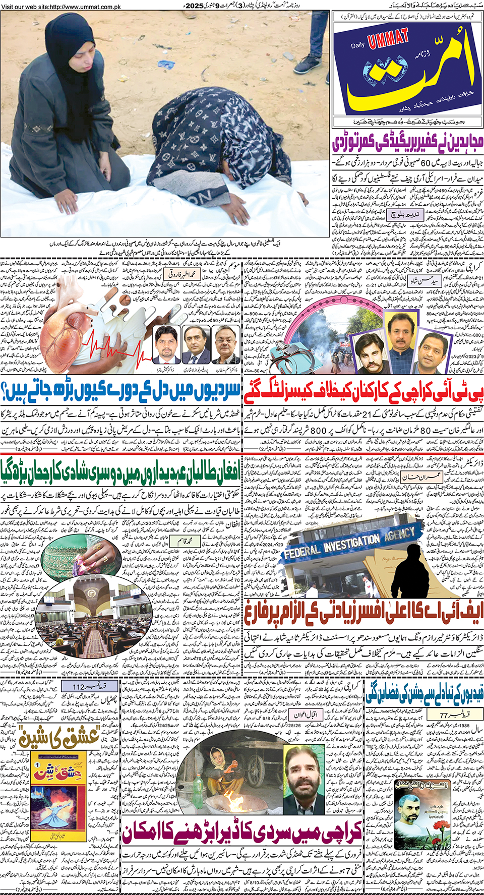 page