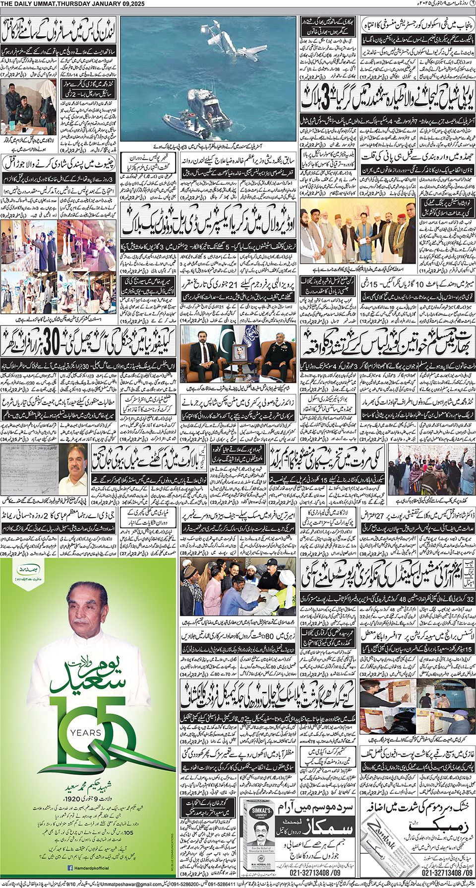 page