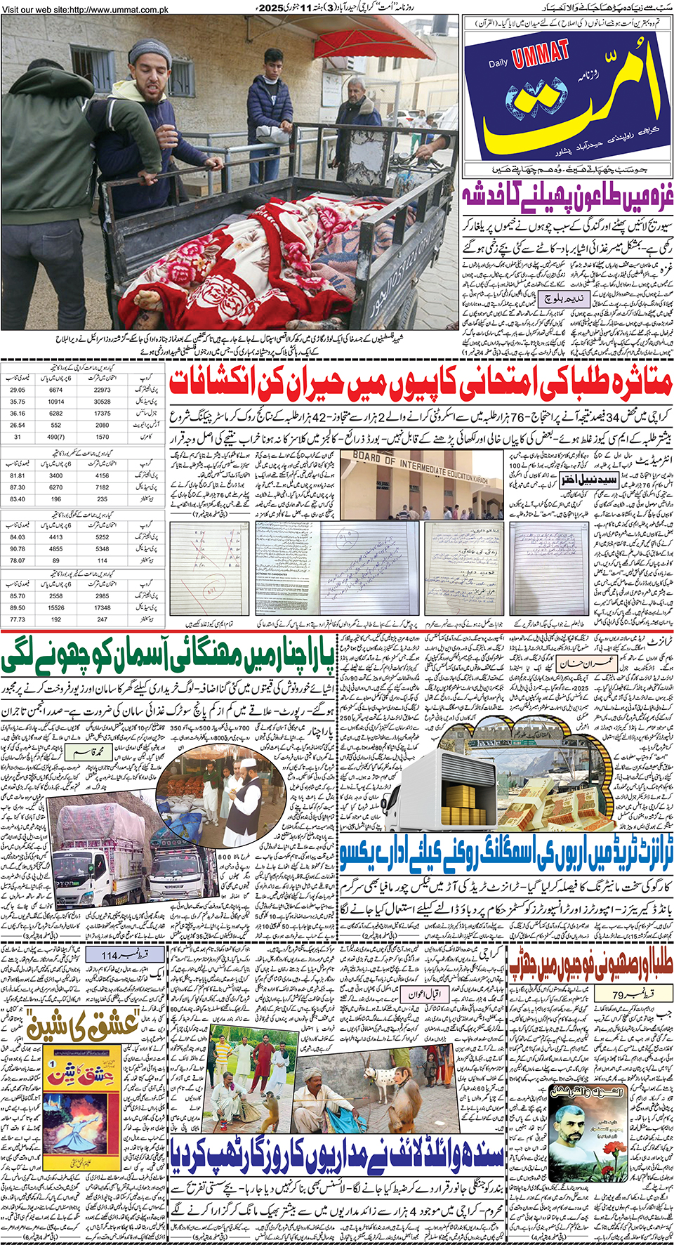 page