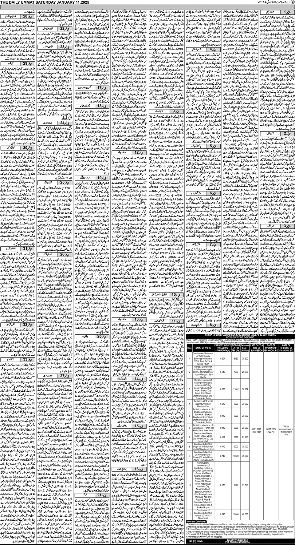 page