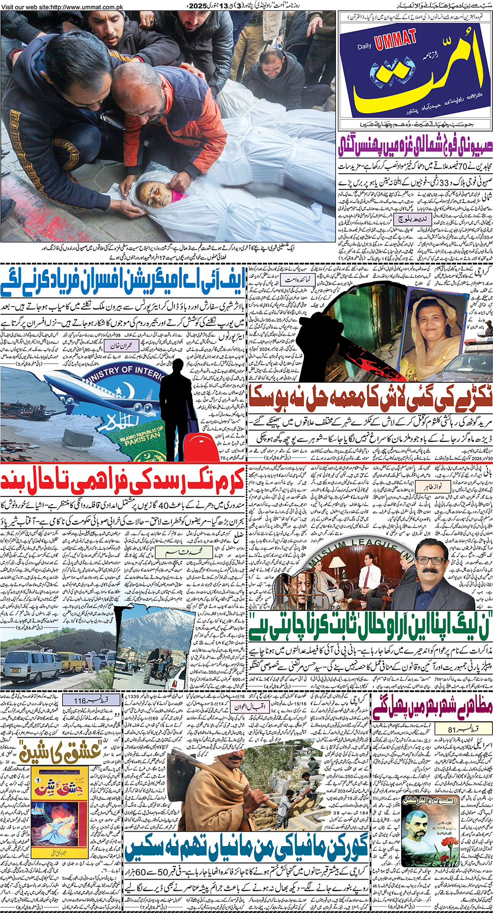 page