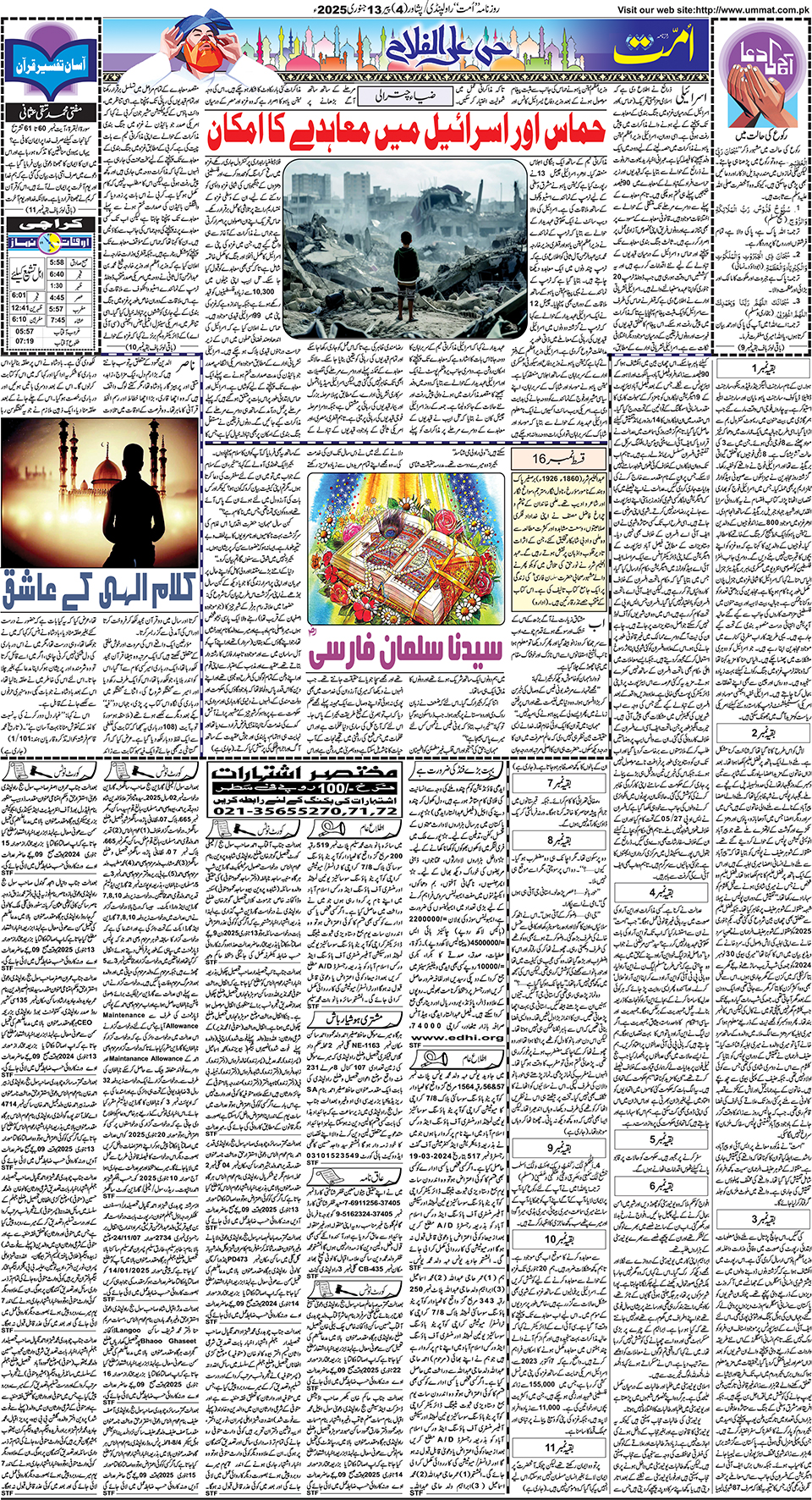 page
