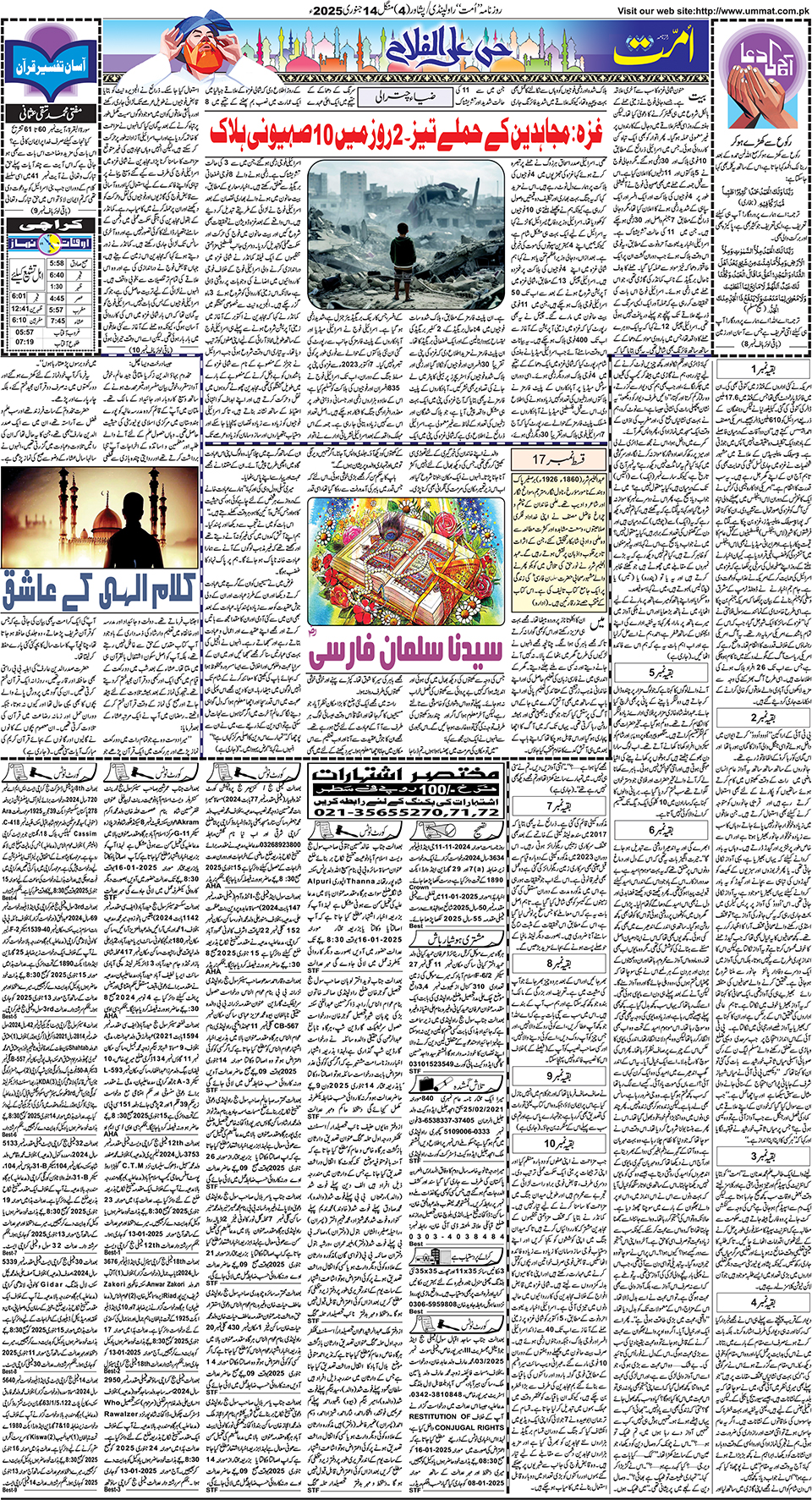 page