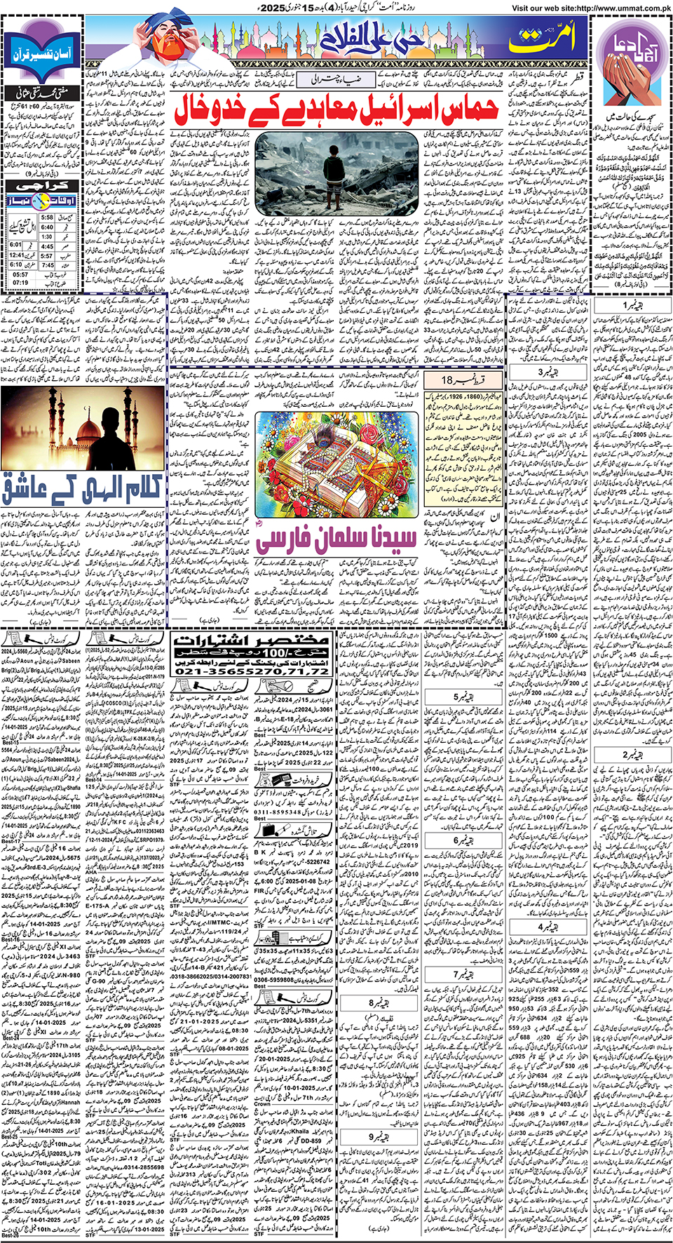 page