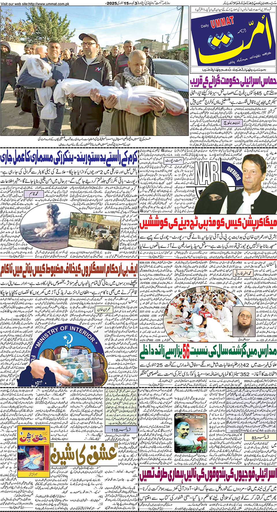 page