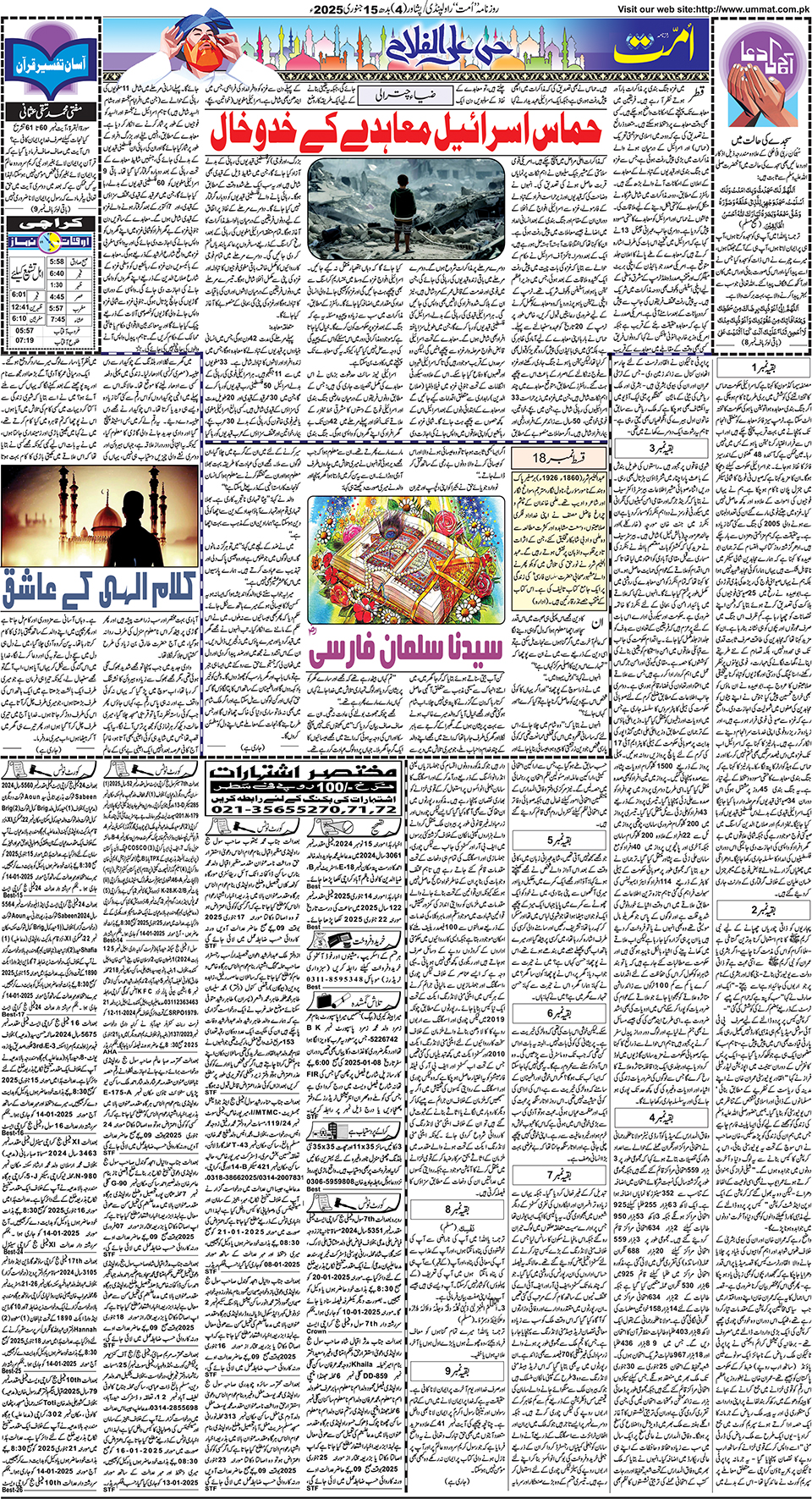 page