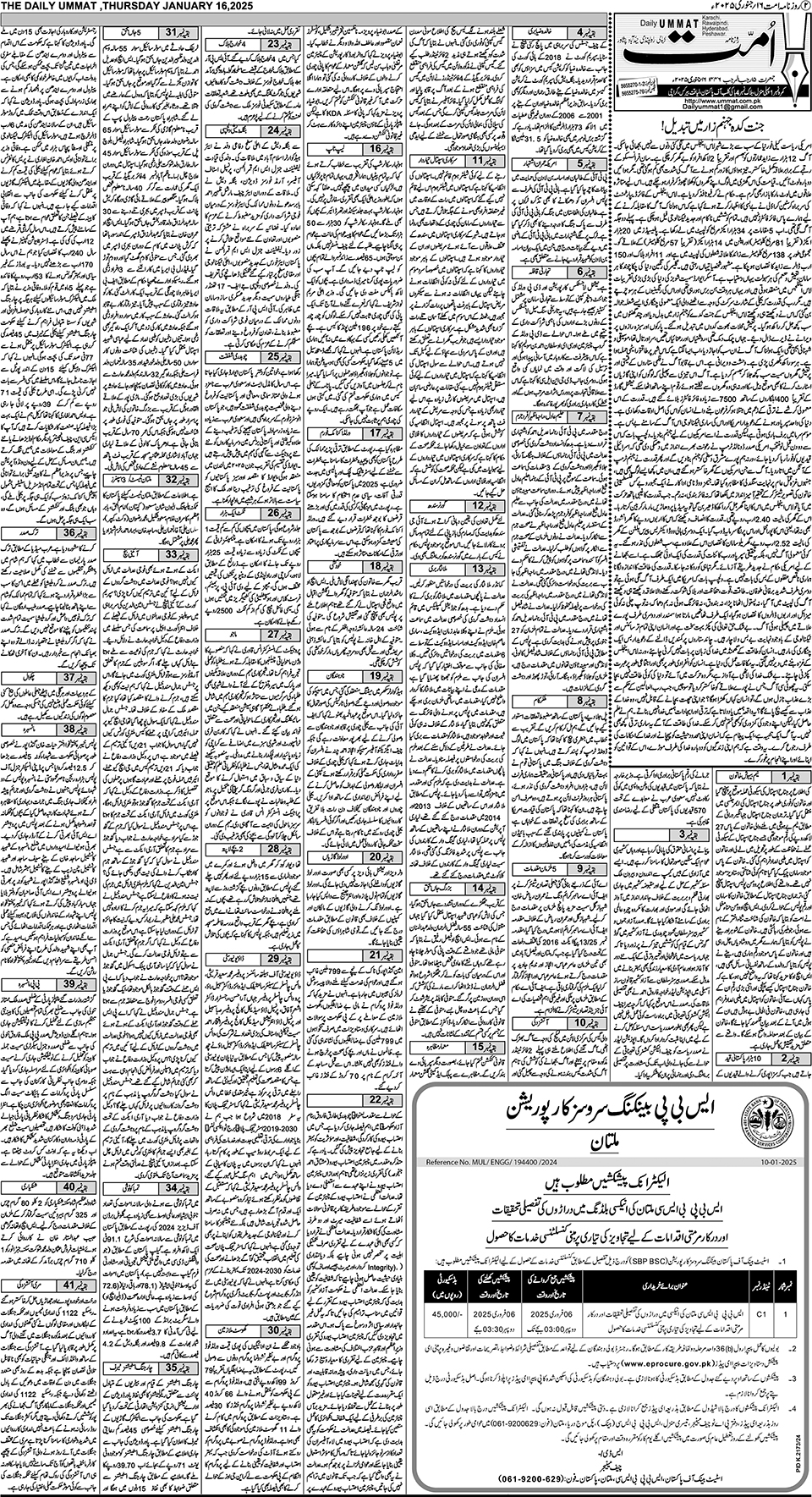 page