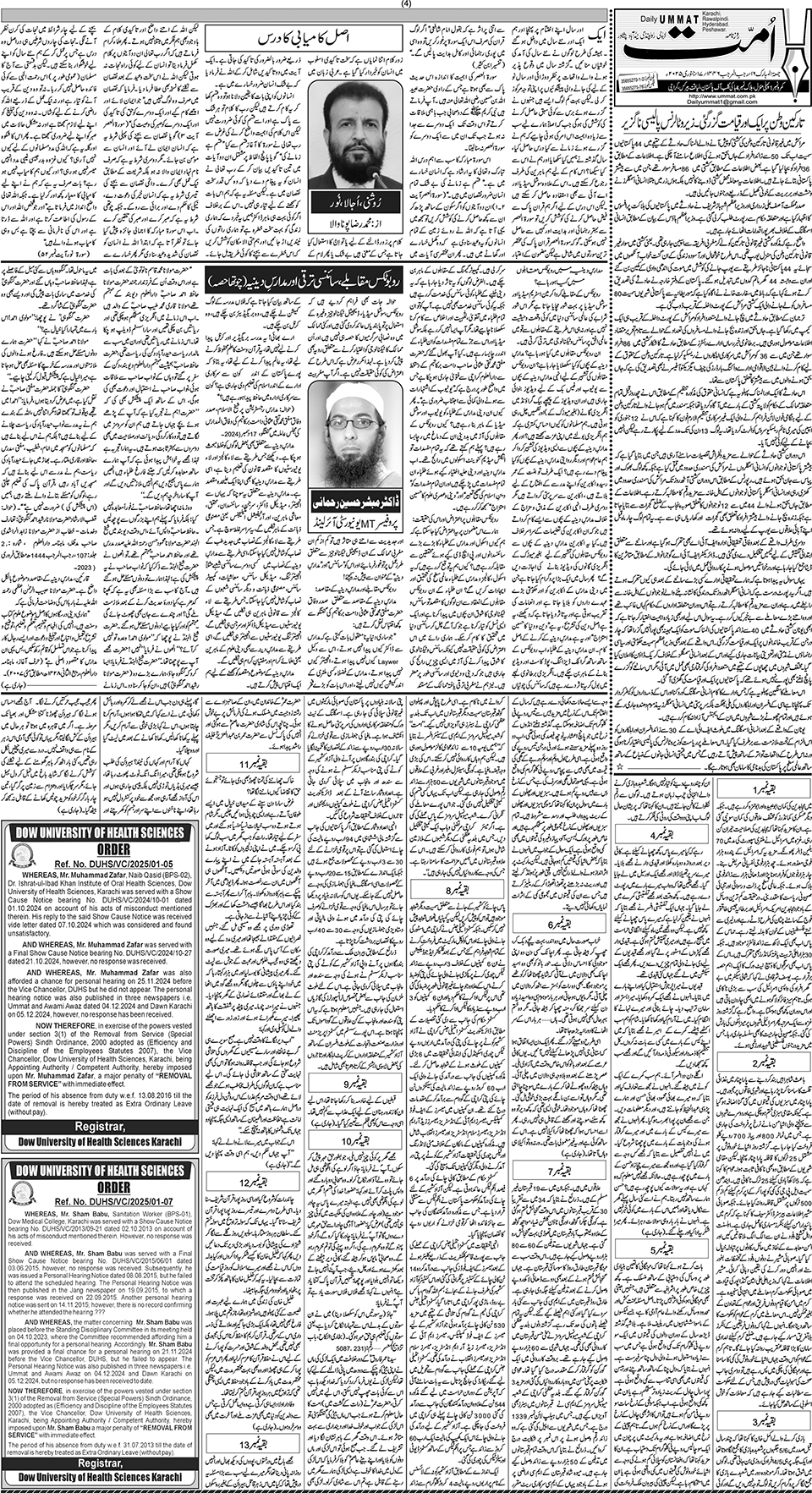 page