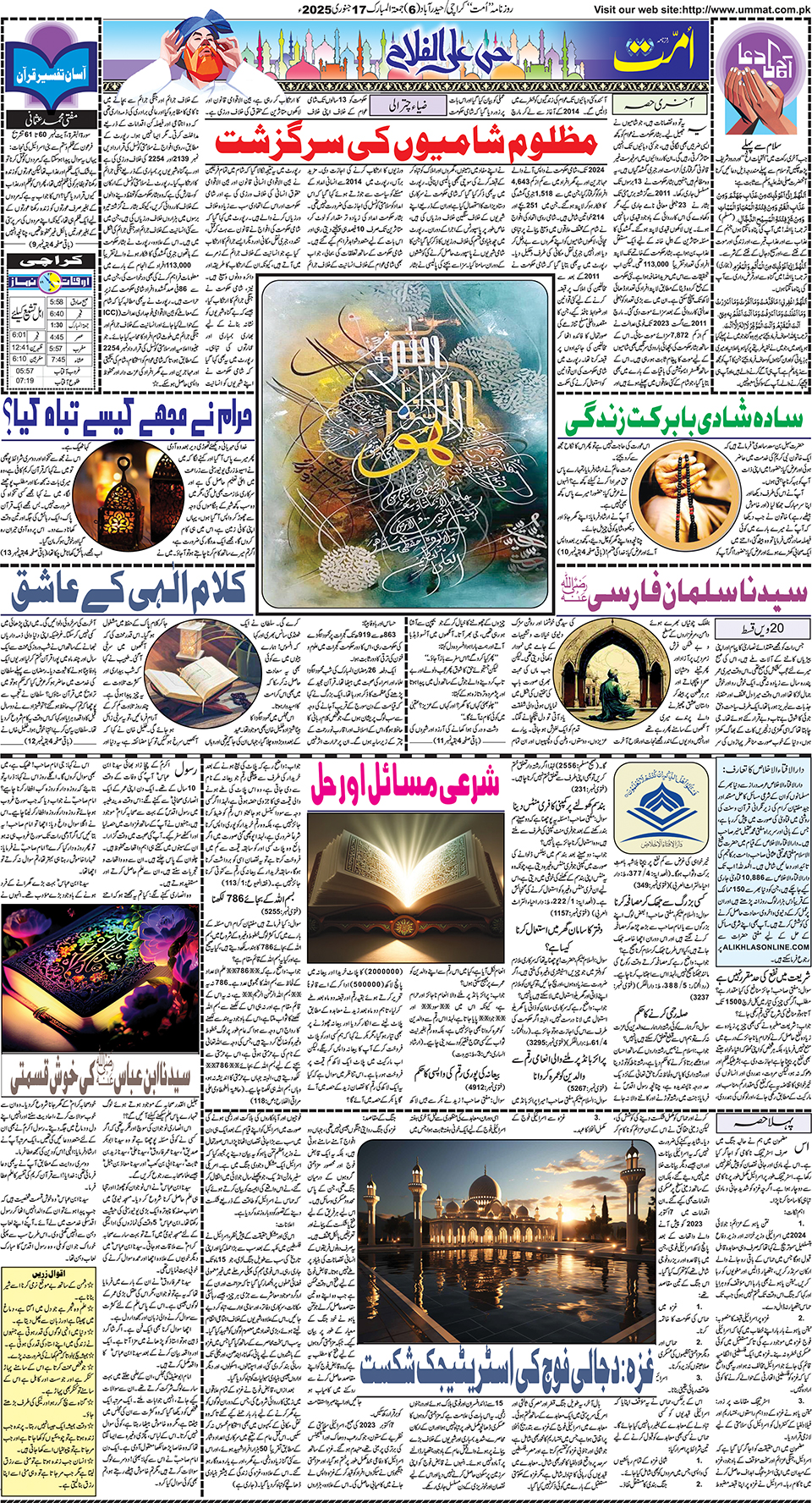 page