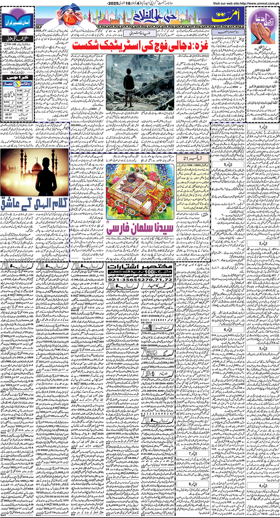 page