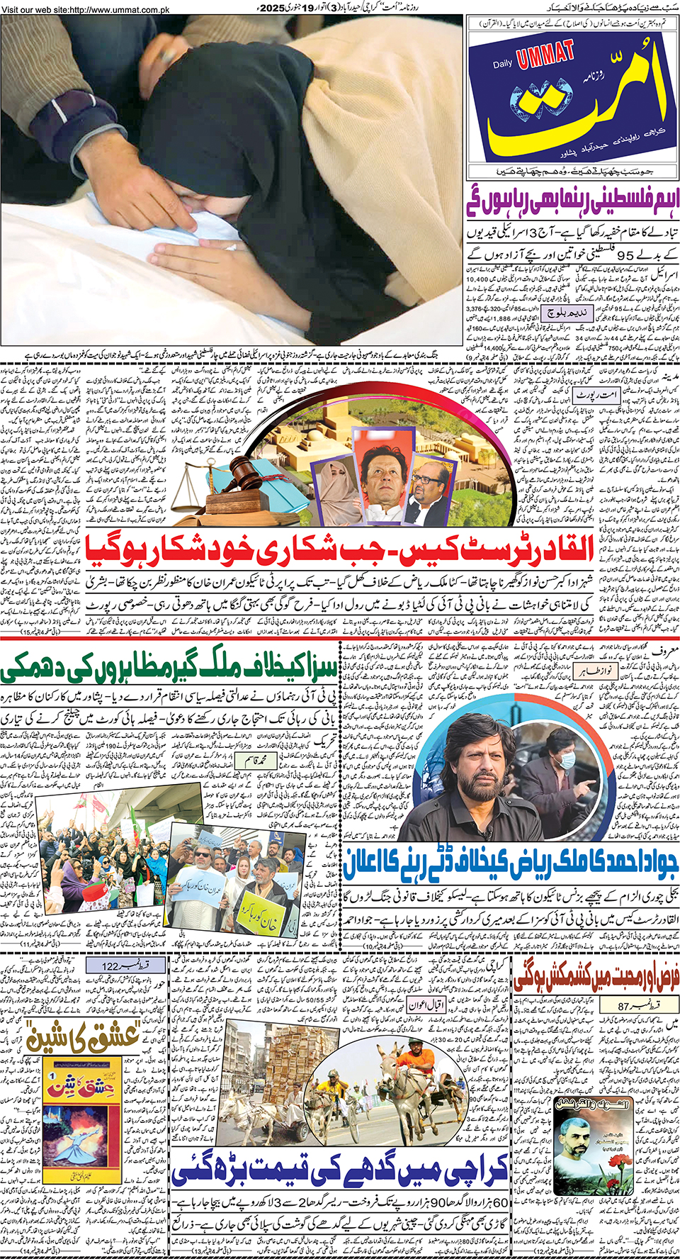 page