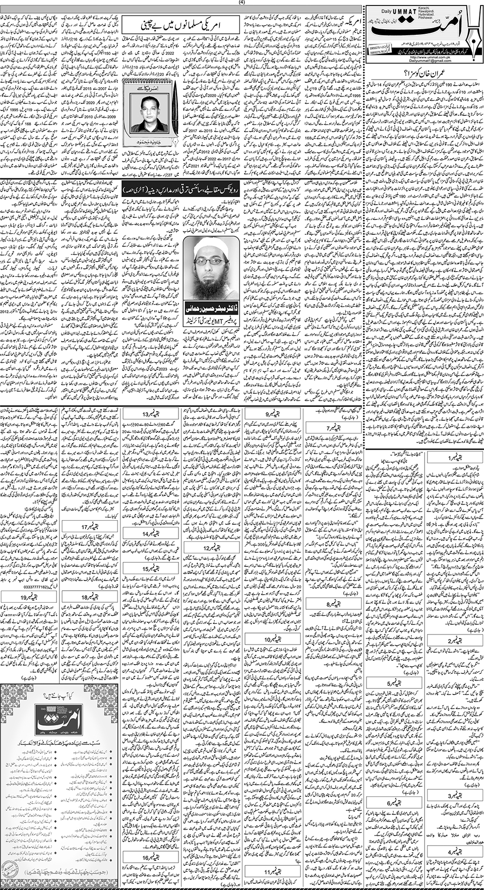 page