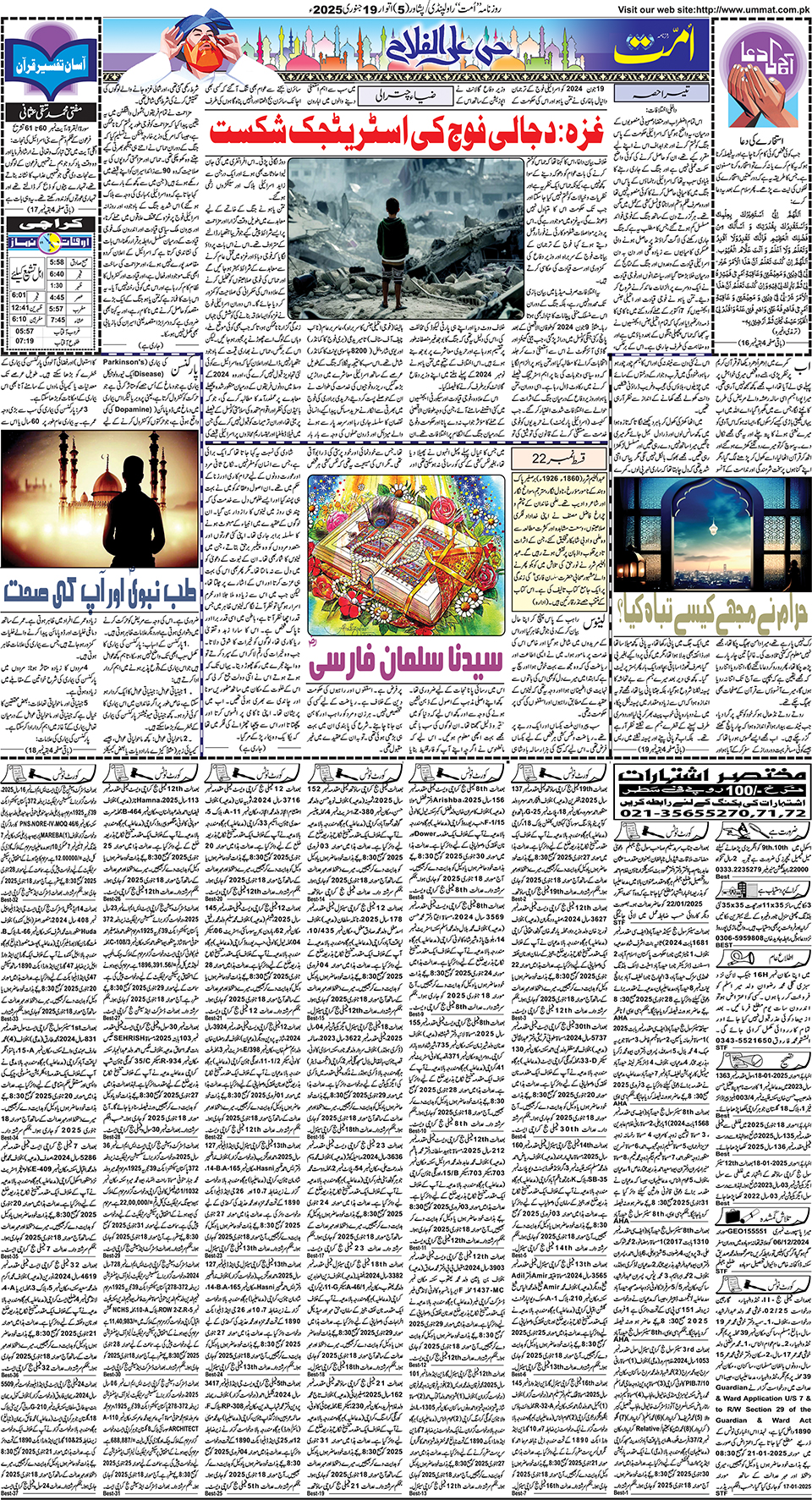 page