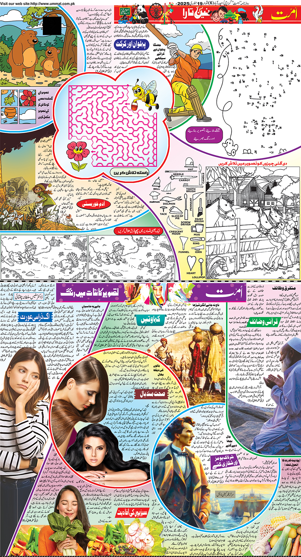page