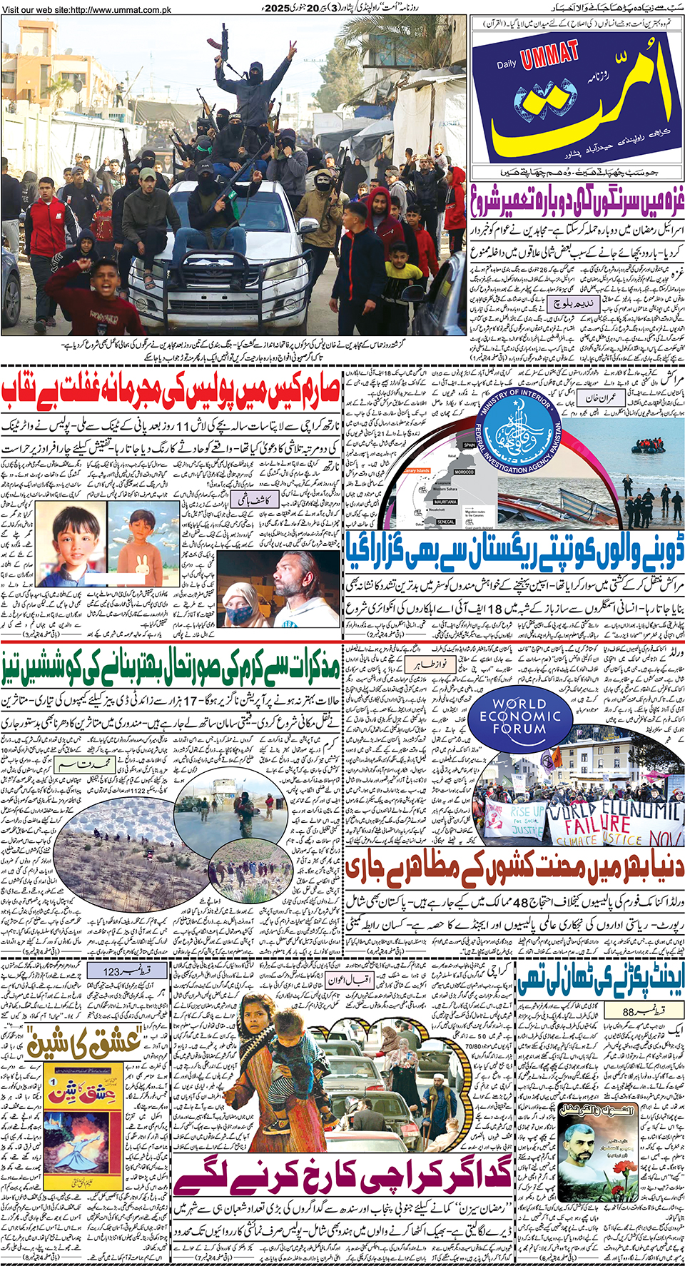 page