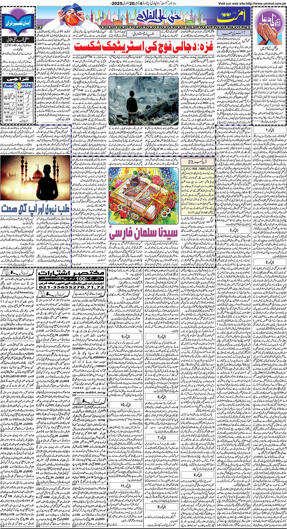 page