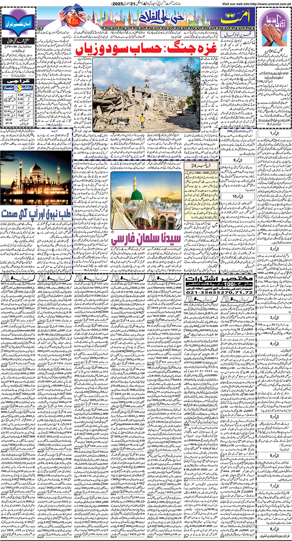 page