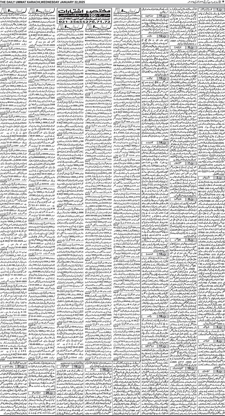 page