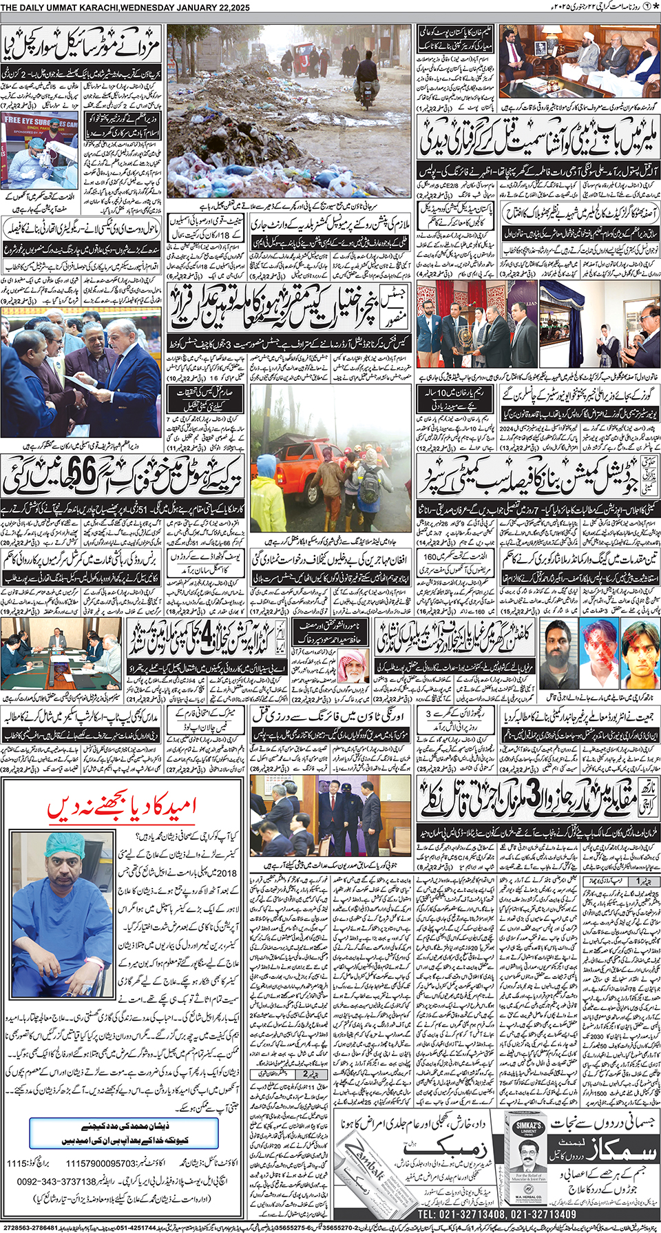 page
