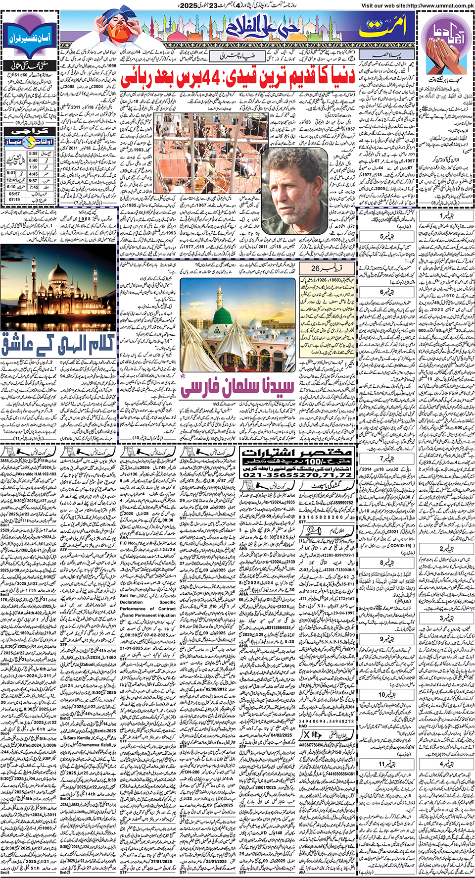 page