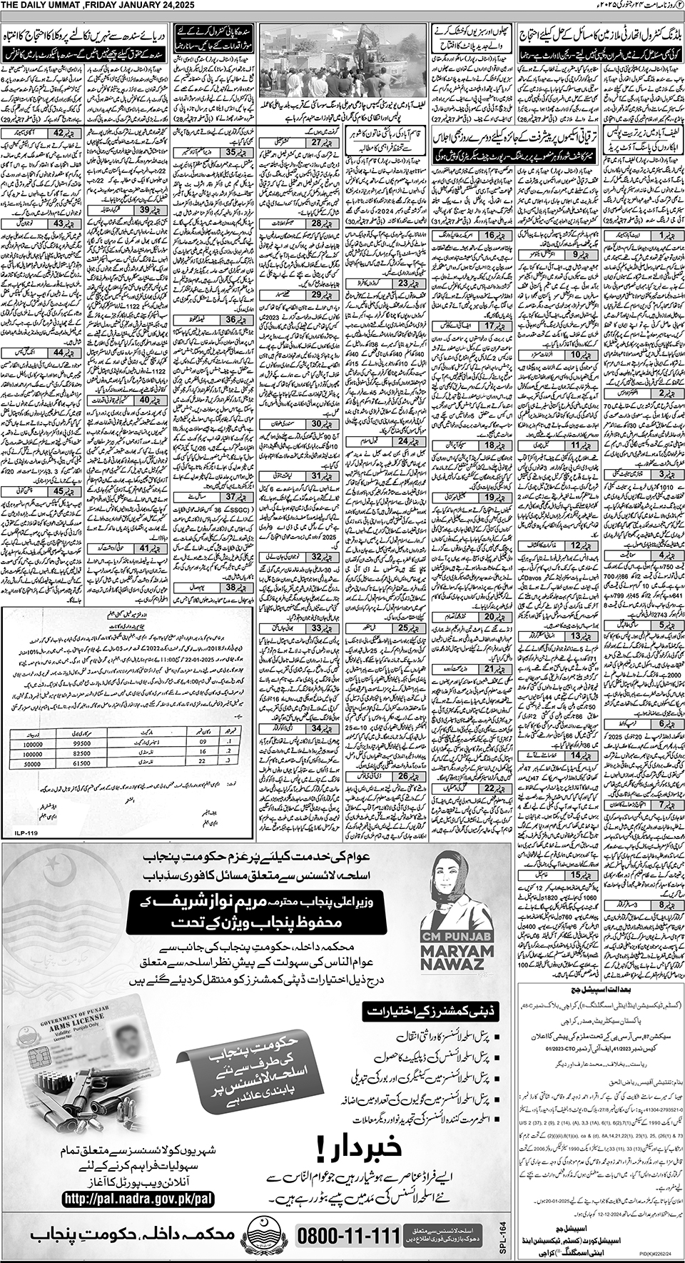 page