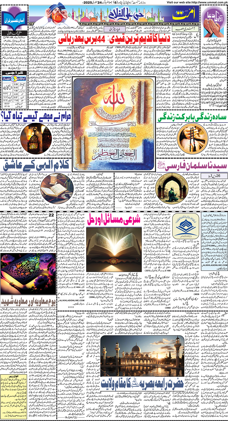 page
