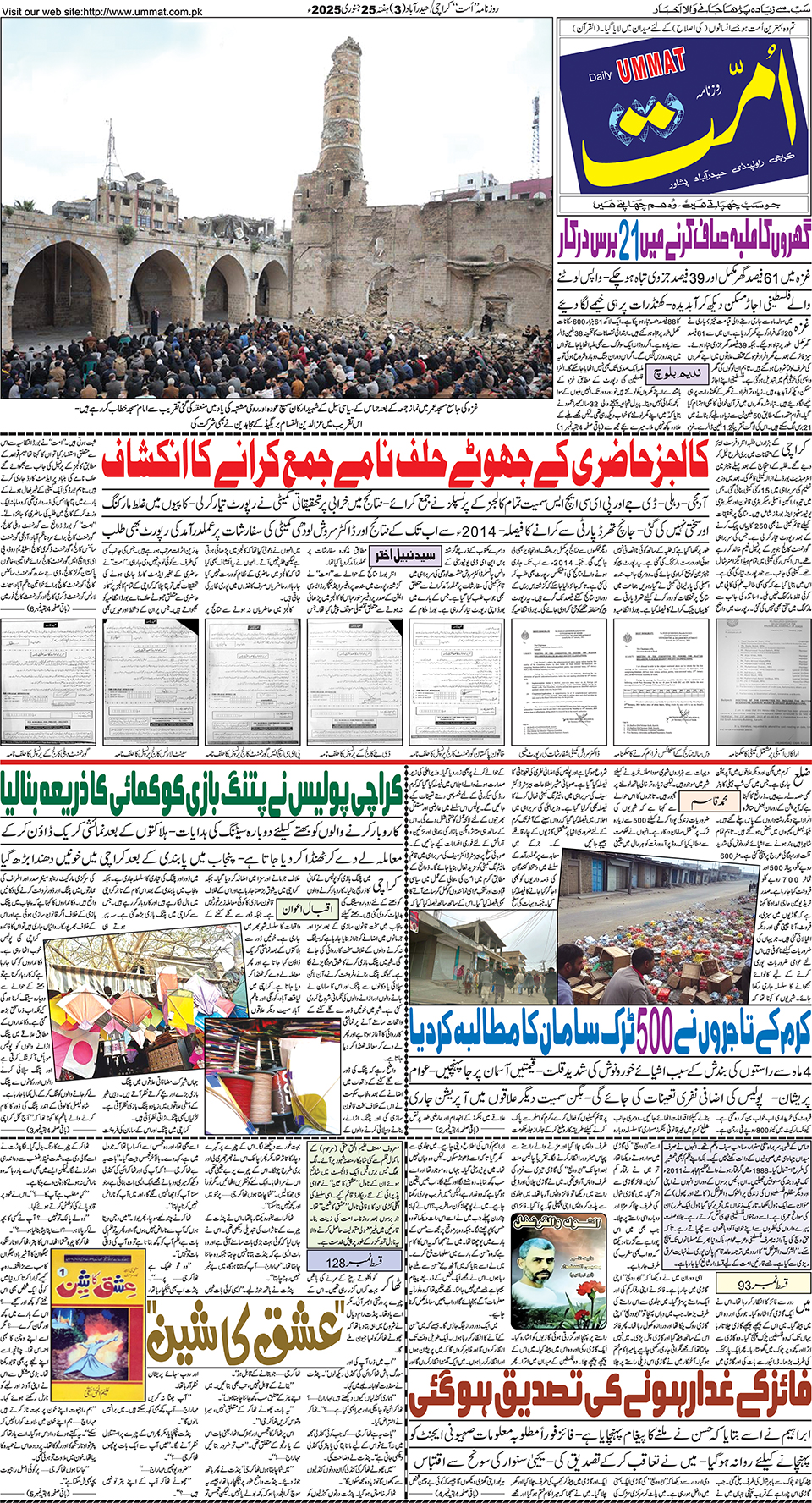 page