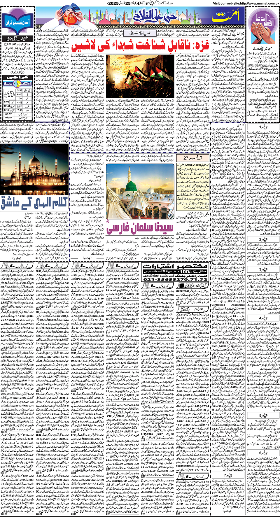 page