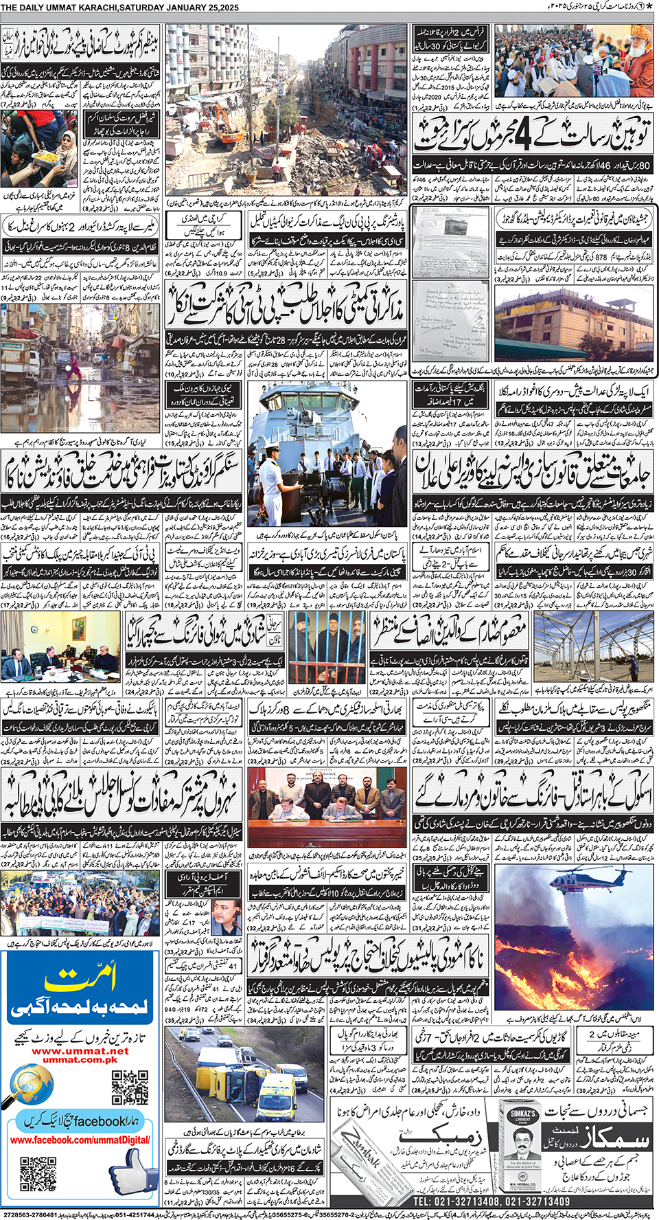 page