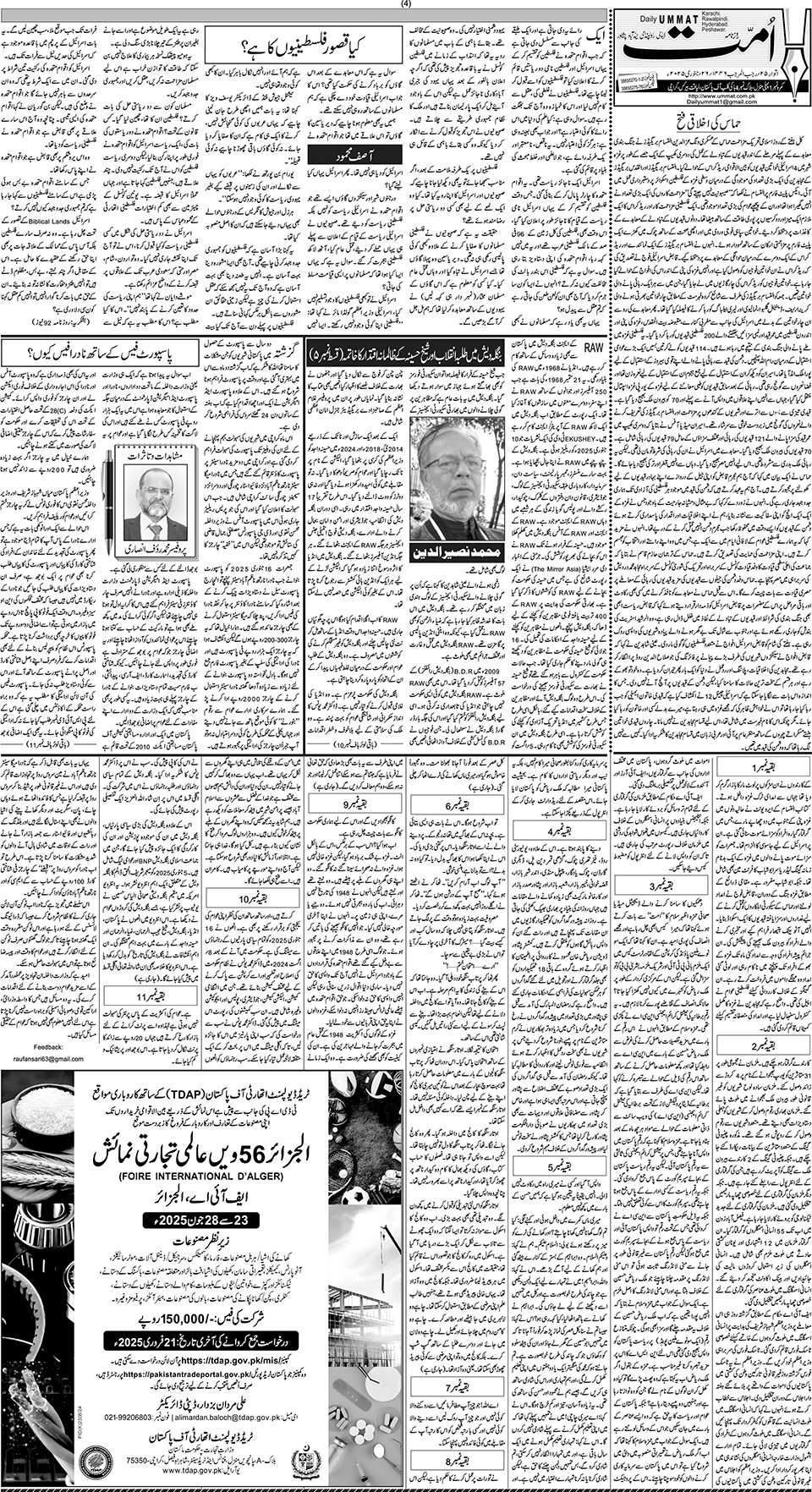 page