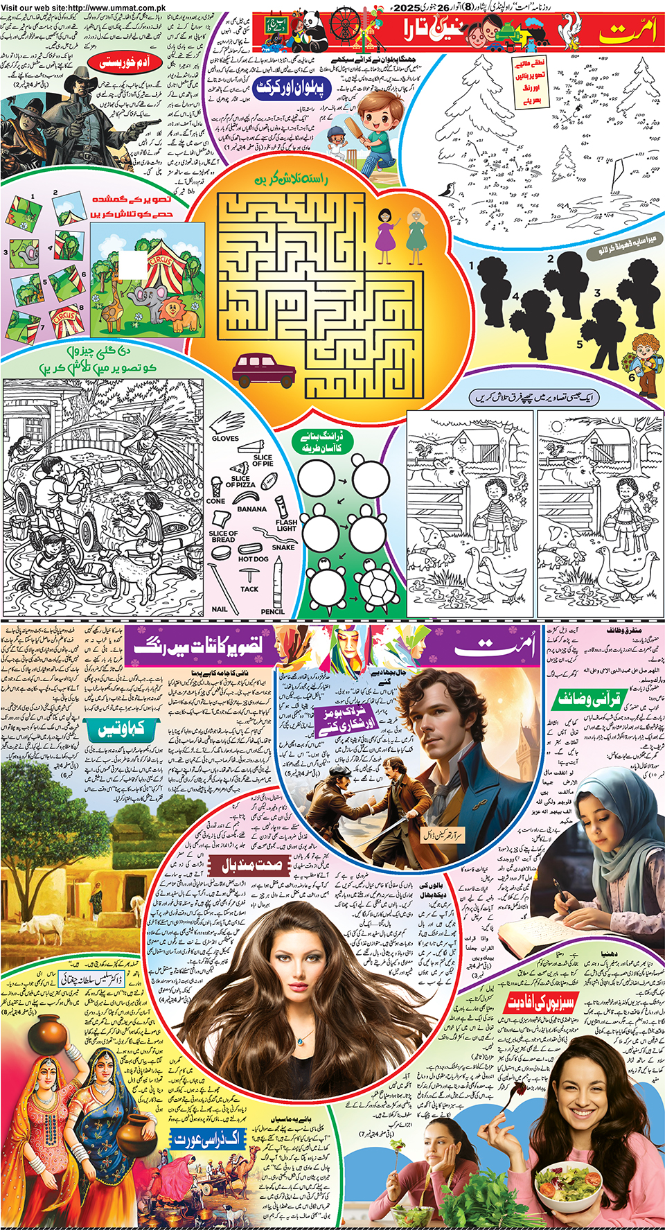 page