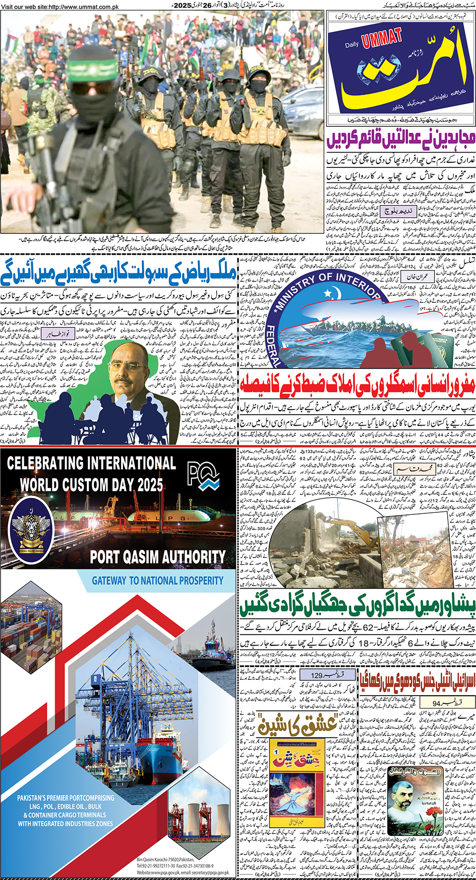 page
