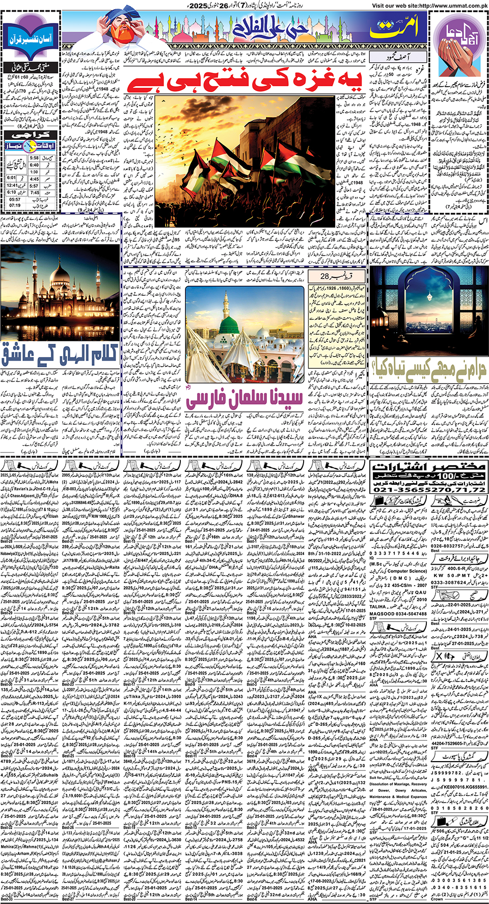 page