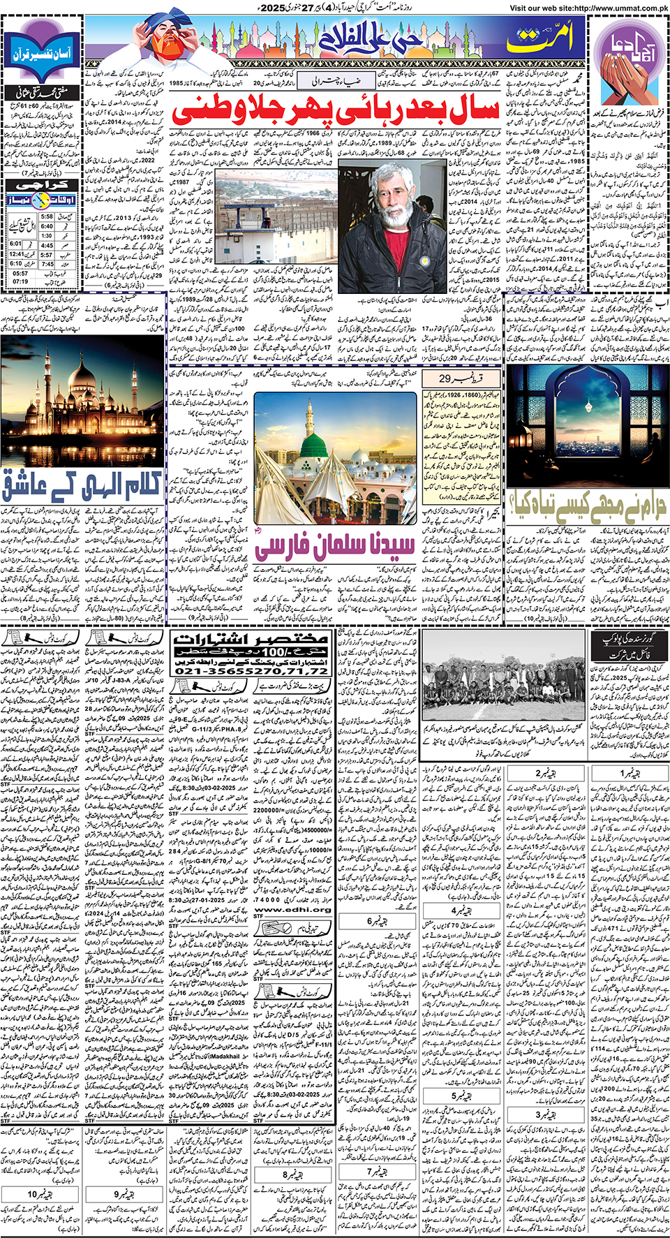 page