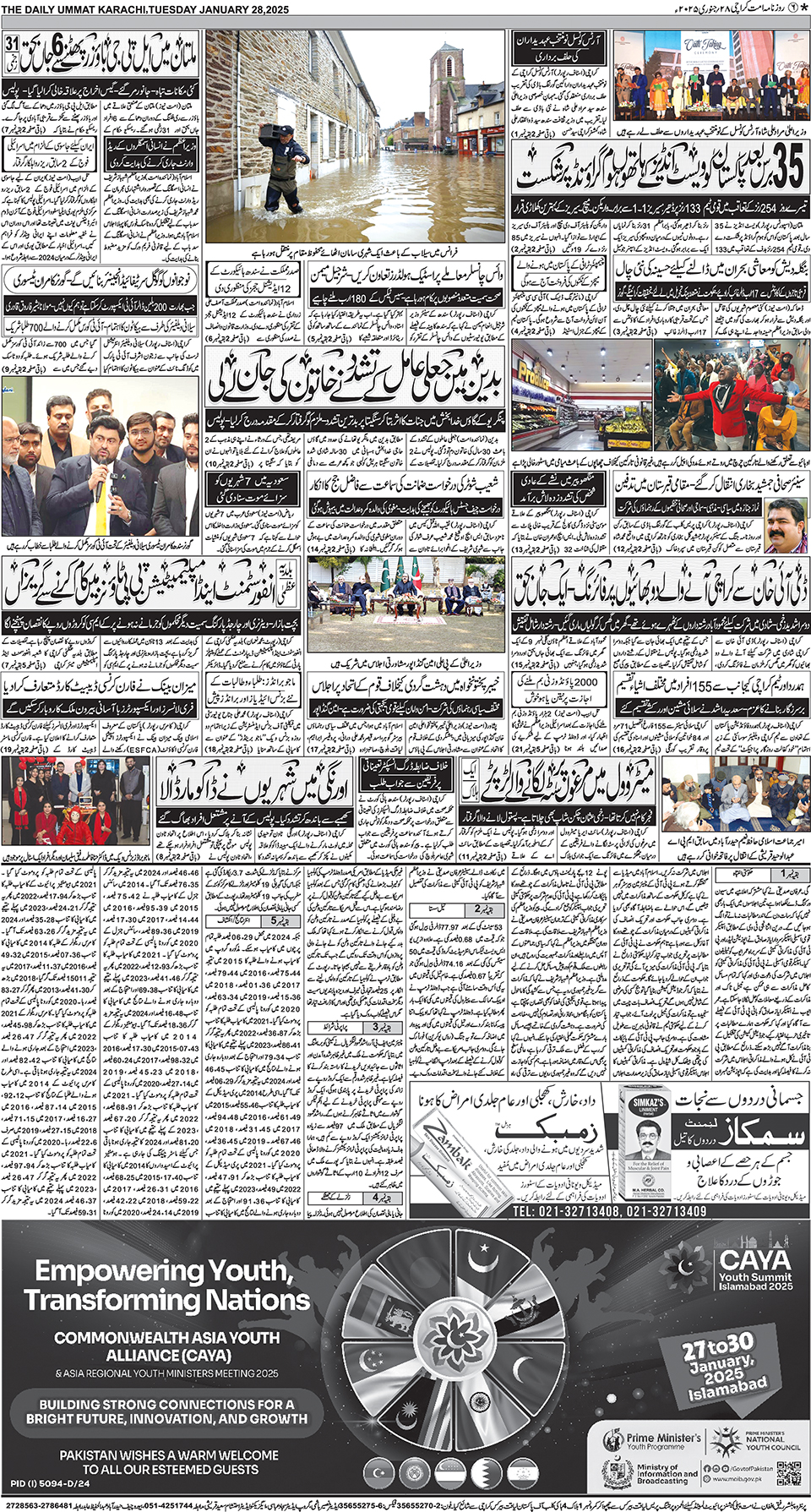 page