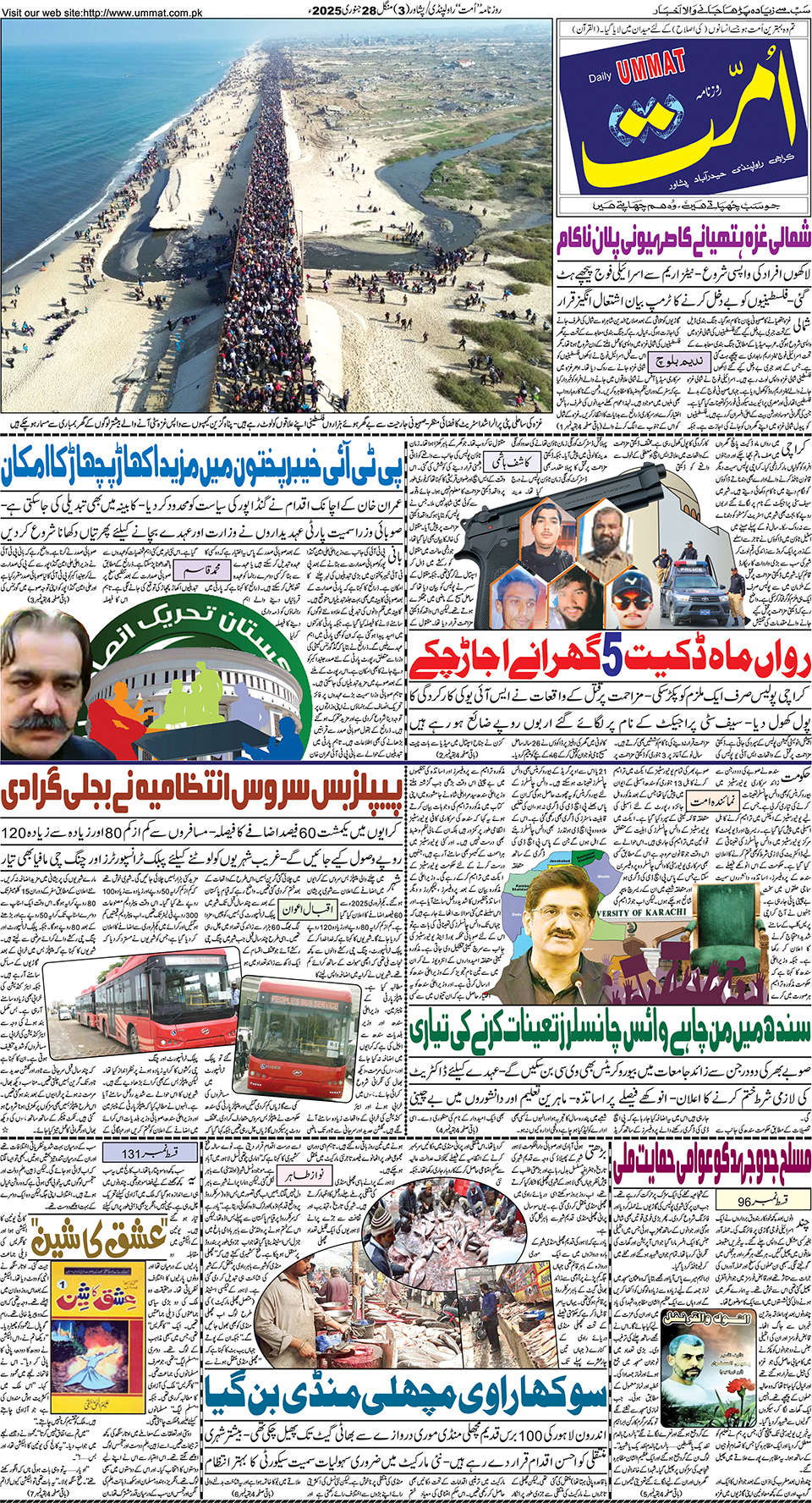 page