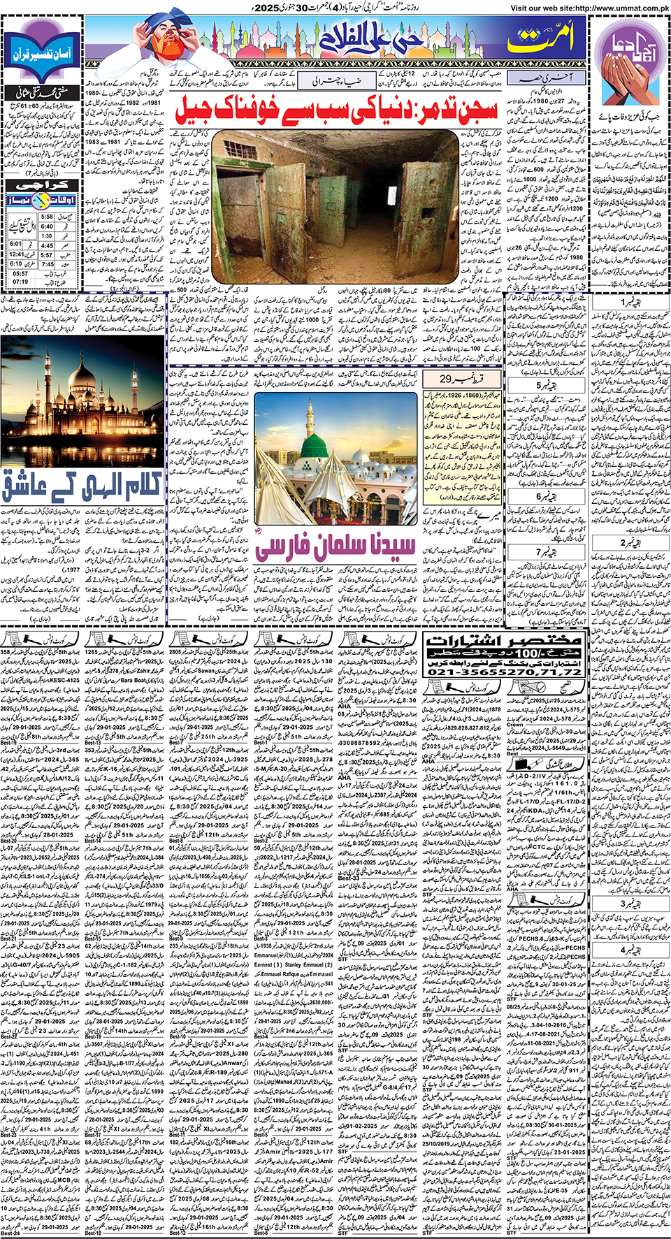 page