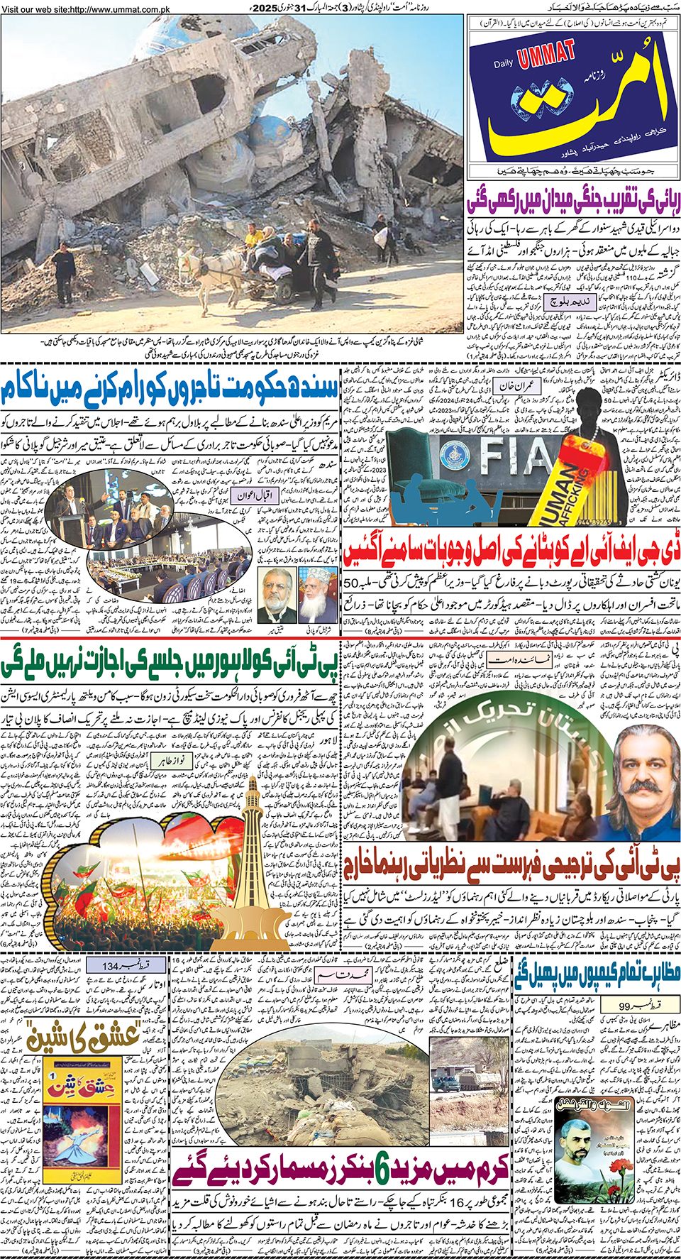 page