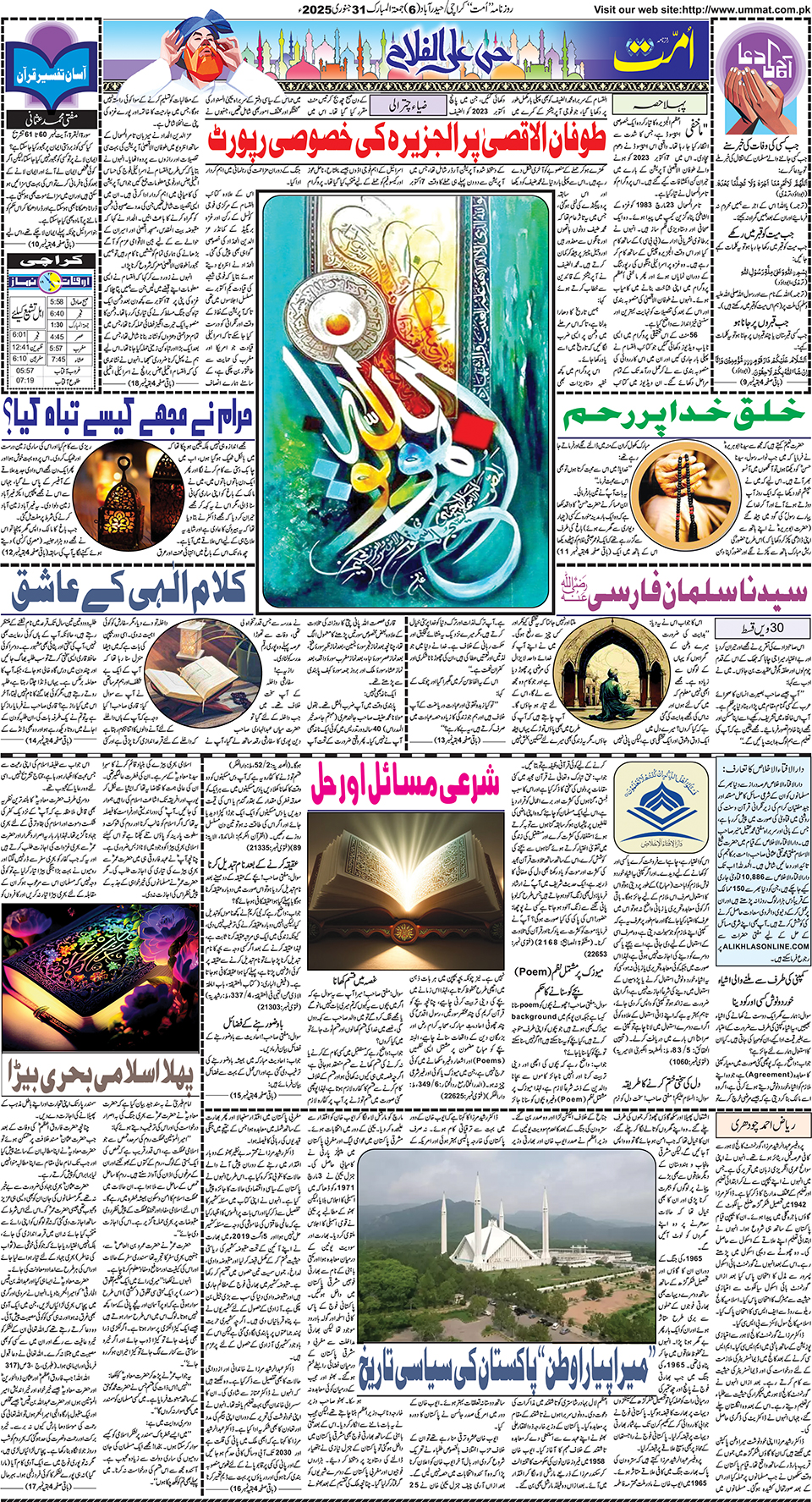 page