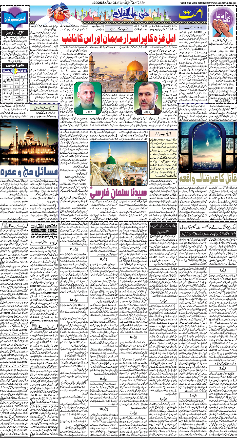 page