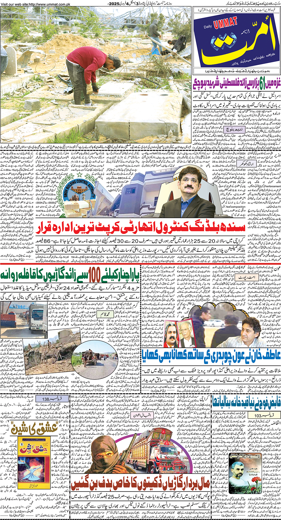 page
